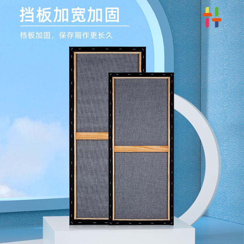 黑色油画框带画布纯棉亚麻画布带框丙烯颜料空白画布实木内框大尺