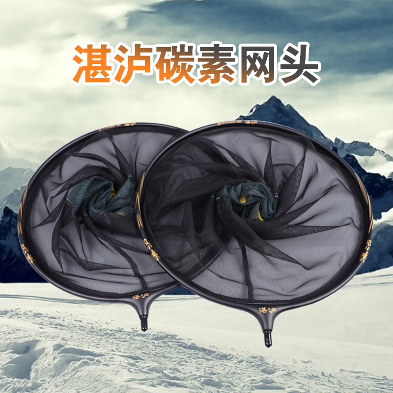 湛泸碳素网头超轻网兜纳米速干飞抄抄网竞技黑坑防挂鲫鲤鱼抄网头