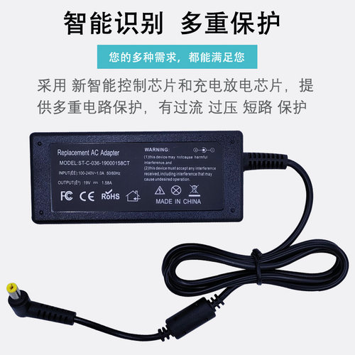 ACER19V1.58A上网本电源配接器宏基ZA3ZG5/8笔记型电脑充电器火牛