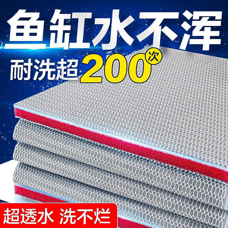 8D鱼缸过滤棉高密度净水洗不烂透水水族箱过滤滤材专用养鱼过滤器