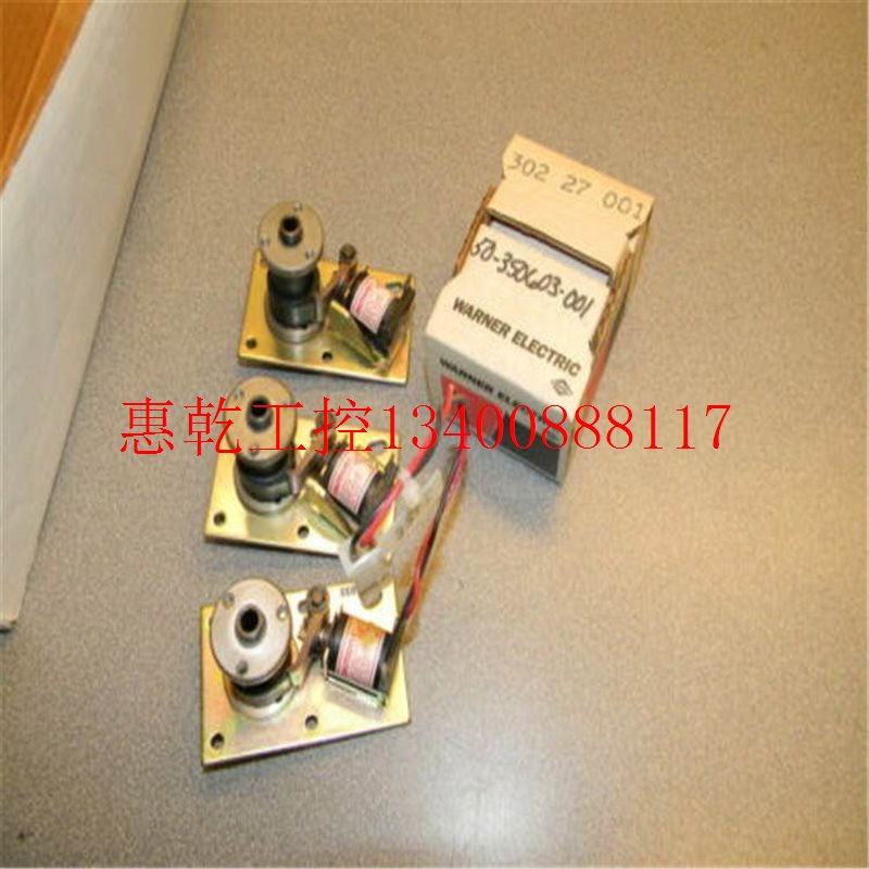 议价 弹簧离合器310-17-003现货