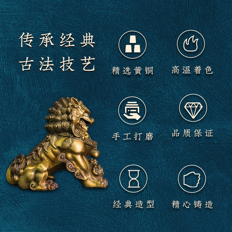 《铜狮》宫门狮子铜摆件手工艺品家居客厅博古架酒柜装饰品礼品