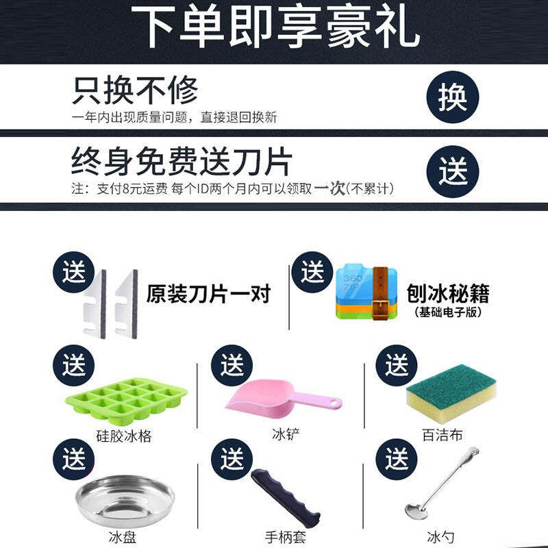 嘉际碎冰机商用全自动小型绵z绵冰奶茶店摆摊冰沙机破冰机电动