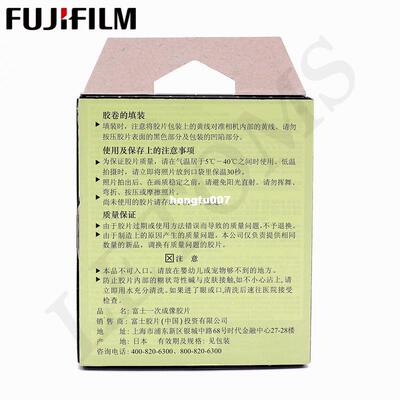 极速2018 Genuine Fujifilm Instax 20 Sheet SQUARE Black Frame