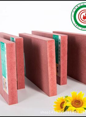 9mm英规BS476防火检测B级阻燃密度板 E0难燃中纤板商场展柜板