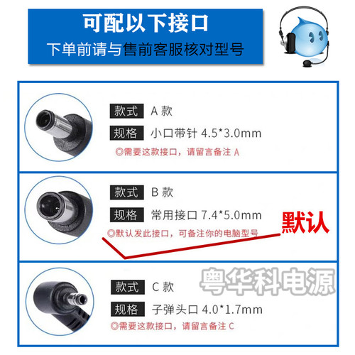 戴尔笔记型电脑充电器19.5V4.62A电源配接器n4050n501090W大口针