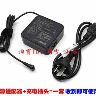 R409J笔记本充电线19V R400V 4.74A电源配接器90W 华硕PRO4JS 原装