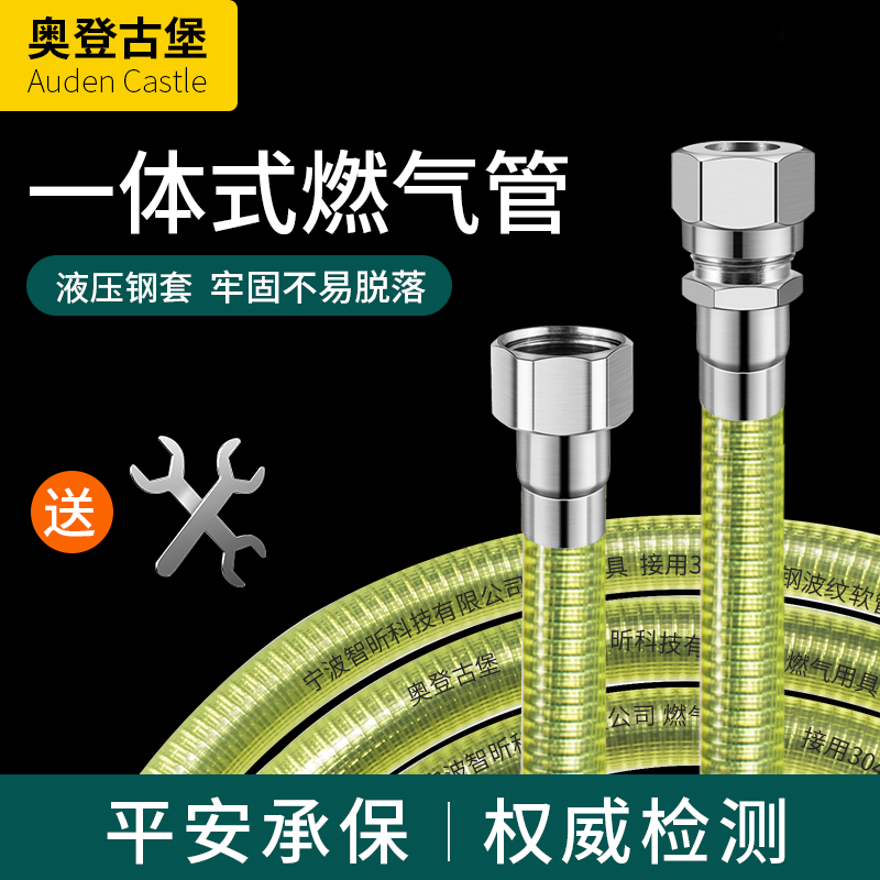 燃气管不锈钢波纹管天然气软管专用防爆管家用热水器煤气灶连接管