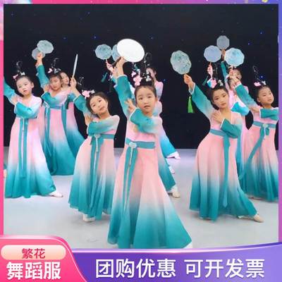 毕业繁花舞蹈演出服儿童玉灵儿表演古典扇子斗笠舞裙子中国风头饰