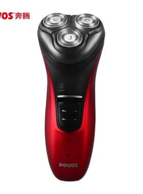 electric shaver for men cordless razor shaving machine