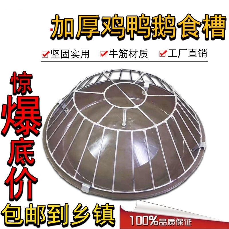 新款圆形喂鸡料盆小鸡仔猪保育料槽小猪食槽鸭鹅牛筋饲料槽喂食器