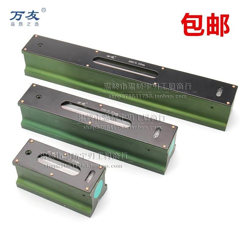 工业级钳工条式水平面测量仪尺高精度机械水泡100/150/300mm0.02