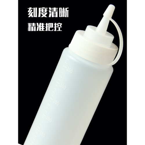 赶海盐调料撒盐塑料抓蛏子挤压调料工具厨房油盐竹节蛏子