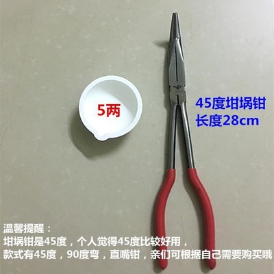 坩埚打金首饰熔化炼金石英熔金碗工具硼砂银碗耐高温烧融金金碗