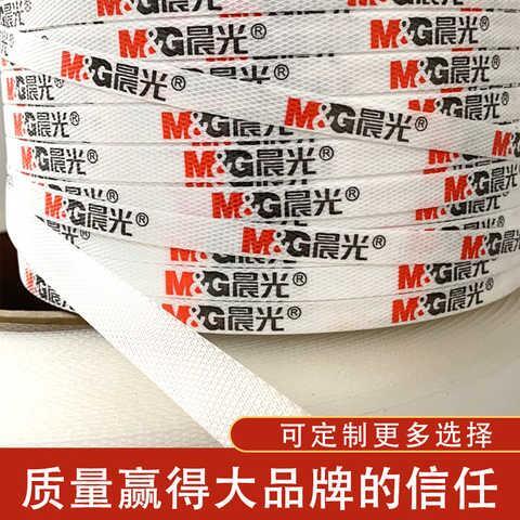 全新料透明打包带pp塑料机用带全自动热熔捆扎机打包装带定制logo