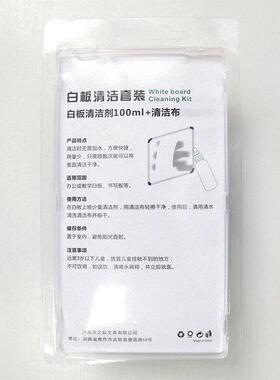 .whiteboard cleaner whiteboard cleaner cleaning cloth clean