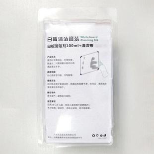 .whiteboard cleaner whiteboard cleaner cleaning cloth clean