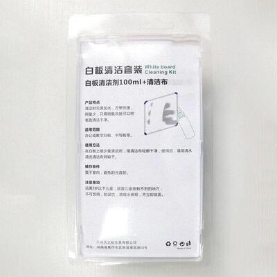 .whiteboard cleaner whiteboard cleaner cleaning cloth clean