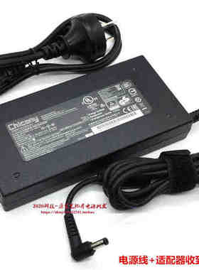 神舟Z7-CT7GK CT7NK TA7NP笔记本充电线战神K670E-G6A5电源配接器