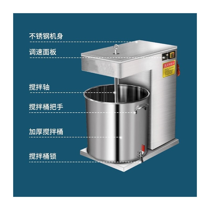 拌馅机商用和馅机打肉馅搅拌机打面机商用打蛋机水饺馅搅拌器