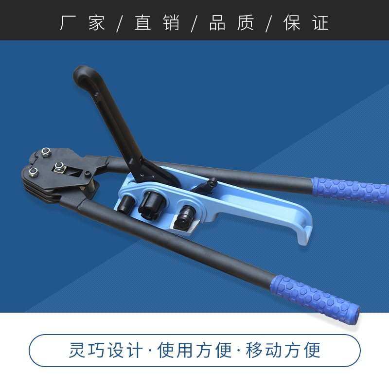 1608和1910PET打包机PET塑钢带捆扎机拉紧器夹子咬扣钳紧固器包邮