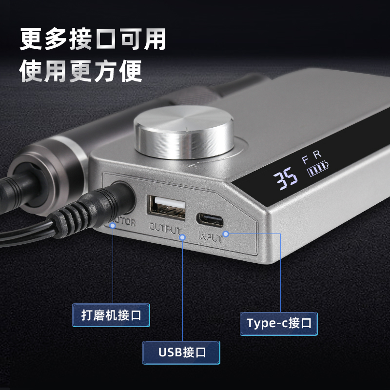 美甲打磨机充电款电动卸甲机去死皮蓄电指甲磨甲器便携美甲店专用