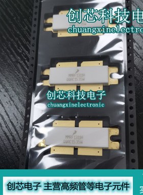 ARF1500原装模块高频管 微波射频管 专业配单询价