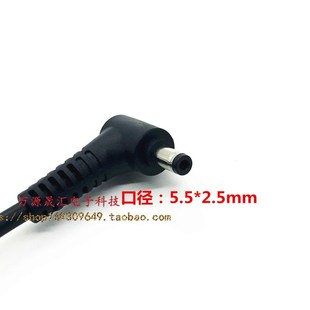 CU7PK Hasee战神GX8 CU5DK电源配接器Z9 TX8 CT5DH充电线 TX9