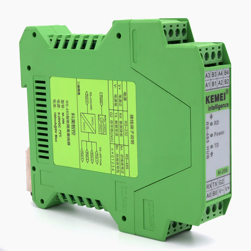 好货RS485集线器中继器4口hub1分4路RS485转换器光电隔离模块M-20