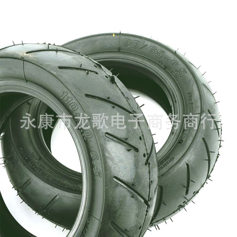 电动车滑板车真空胎 90/65-6.5小跑车摩托车轮胎110/50-6.5配件