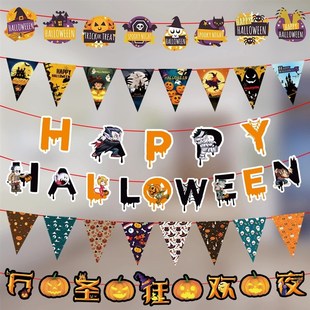 Paper Decoration Pumpkin Letter Party Halloween Flag Banner