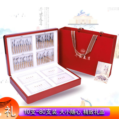 包邮高档虫草包装盒冬虫夏草礼品盒空盒透明10 20 60支小礼盒定制