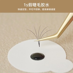 松崎黄盖1s软态睫毛胶持久牢固美睫店高阶美睫师专用嫁接睫毛胶水