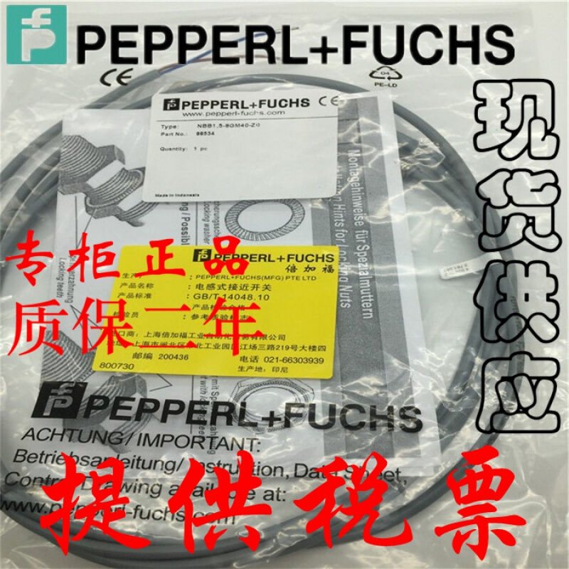 NBB15-U1-A2-TNBB20+U1+Z2NCN40+U1+E0接近开关