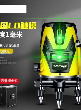 防水水平仪绿光强光室外瓷砖铺砌360度旋转投线仪三线贴墙悬吊式