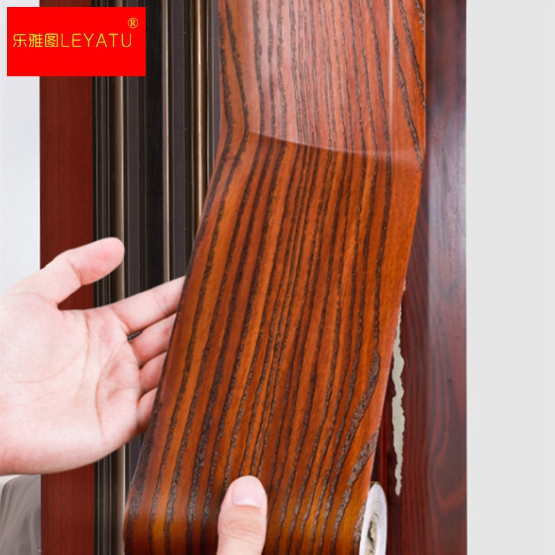 木纹门框包边贴门套贴纸翻新自粘镜框窗户边框实木装饰条门楣遮丑