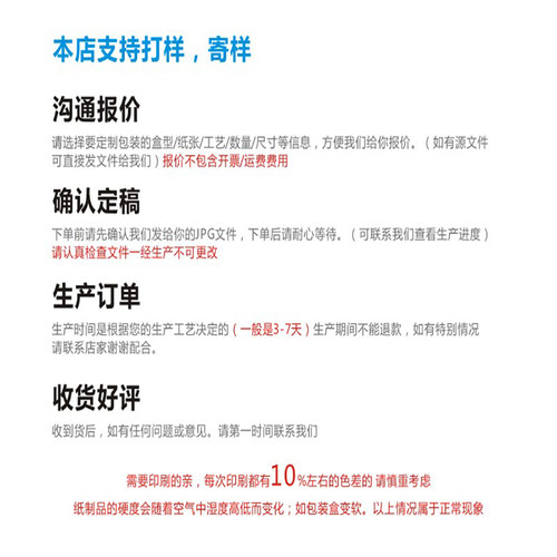 好货订做白卡彩盒外包装瓦楞印刷logo牛皮纸盒定制打样定做产品包