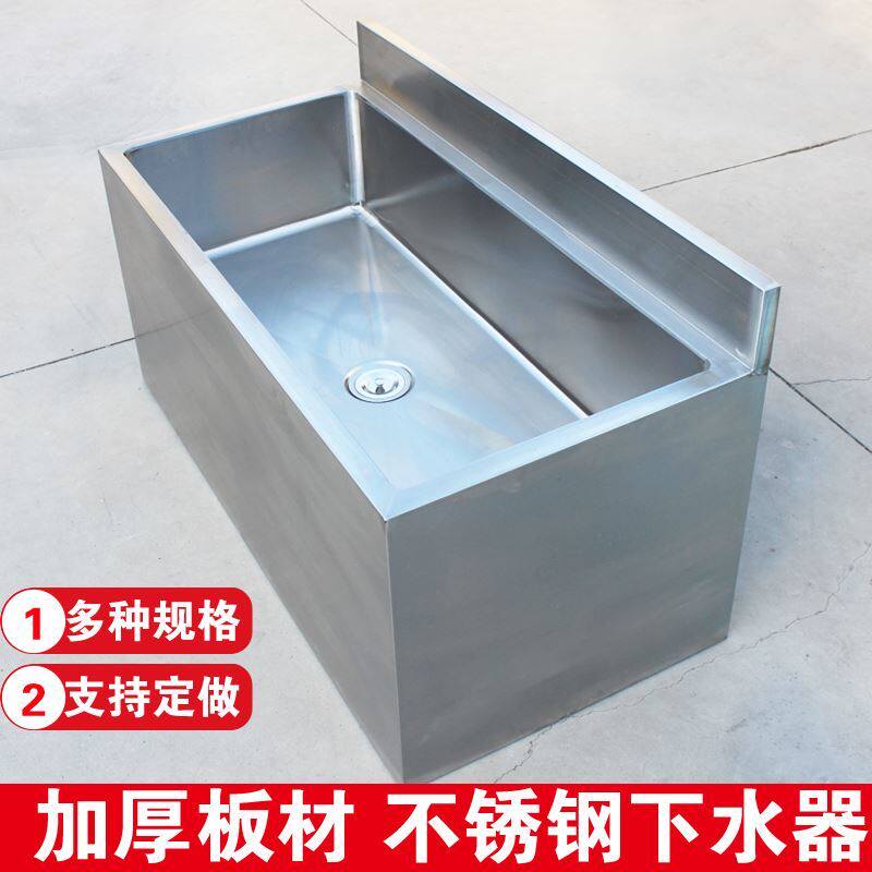 洗物不锈钢拖把池室外架子移动阳台家用卫生间食堂拖把槽厕所医院