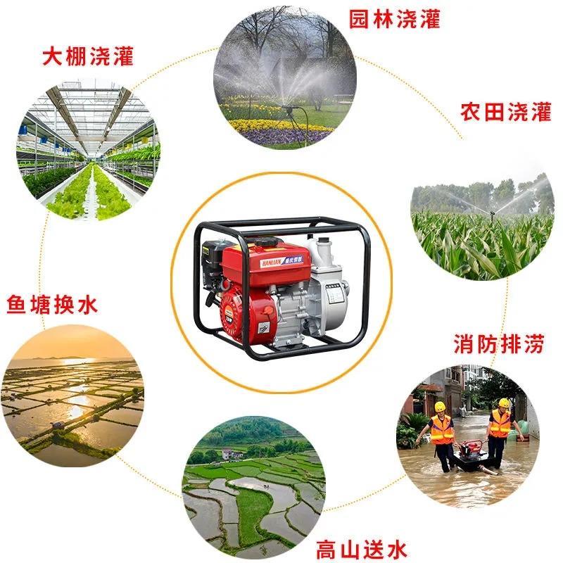 汽油抽水泵柴油机2/3/4寸大流量抽水机家用 农用灌溉电启动自吸泵