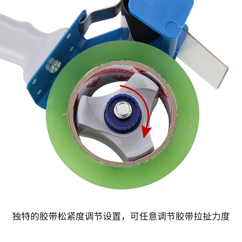 金属手柄打包切割器透明胶带封箱器淘宝胶布纸大小胶带切割机4.8