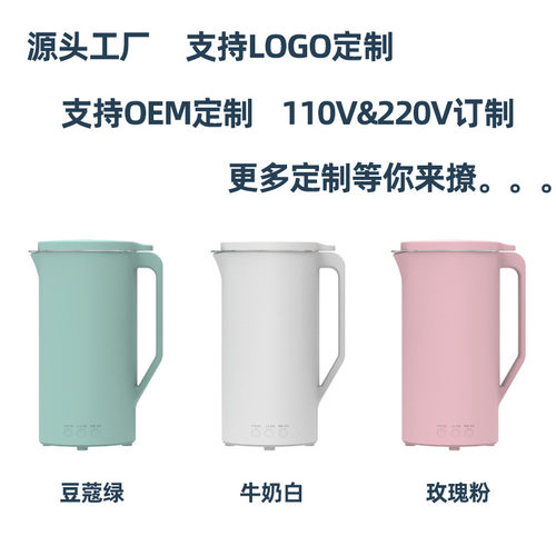好货other/其他 K61KZ_1603121668017跨境110V迷你豆浆机家用小型