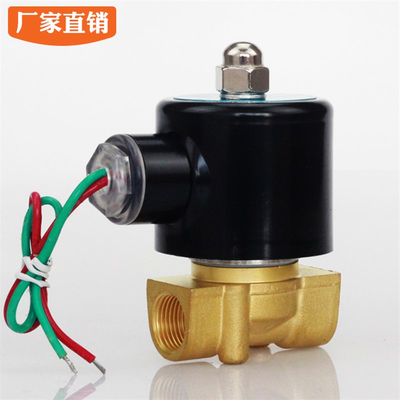 geerte/格尔特 2W-040-10 3分黄铜电磁阀电控开关DN10 220V 24V