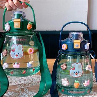 Straw Strap Water Shoulder Flip Bottle 极速1.5L