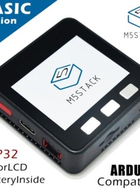 M5Stack Series ESP32 Basic Core Development Kit Extensible M
