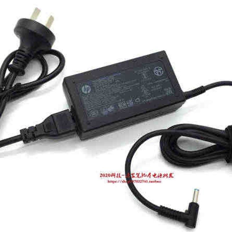 惠普PROBOOK 450G5 440G4 440G3 440G5 7430G3充电线电源配接器