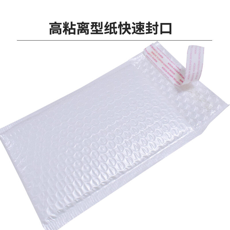 上柯A1743白色哑光膜气泡袋珠光膜信封32*45+4cm(74只装)