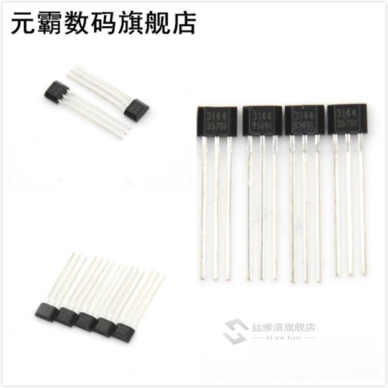 5pcs IGBT H20R1203 20R1203 / Hall Effect Sensor A3144 OH3144