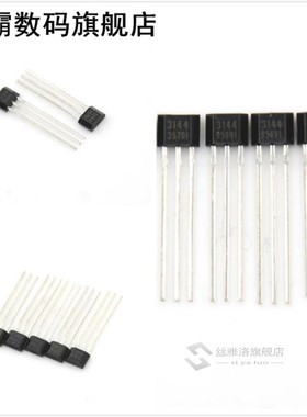 5pcs IGBT H20R1203 20R1203 / Hall Effect Sensor A3144 OH3144