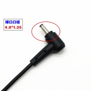 UX31L笔记型电脑电源适配充电线19V2.37A X580NV 原装 华硕A541U