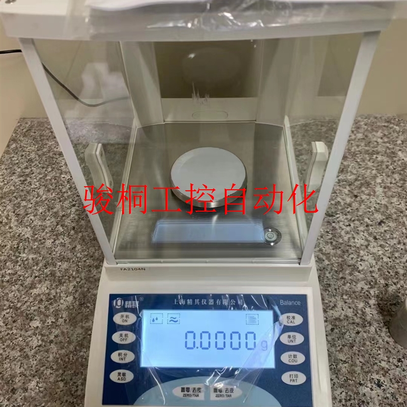 上海精其 FA2104N   万分之一电子天平  全新库存处议价